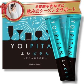 Bojejo before and after drinking yoipitan, 1 pack of 14 / 요이피탄 마신 전 후 보제조 14개입 1개