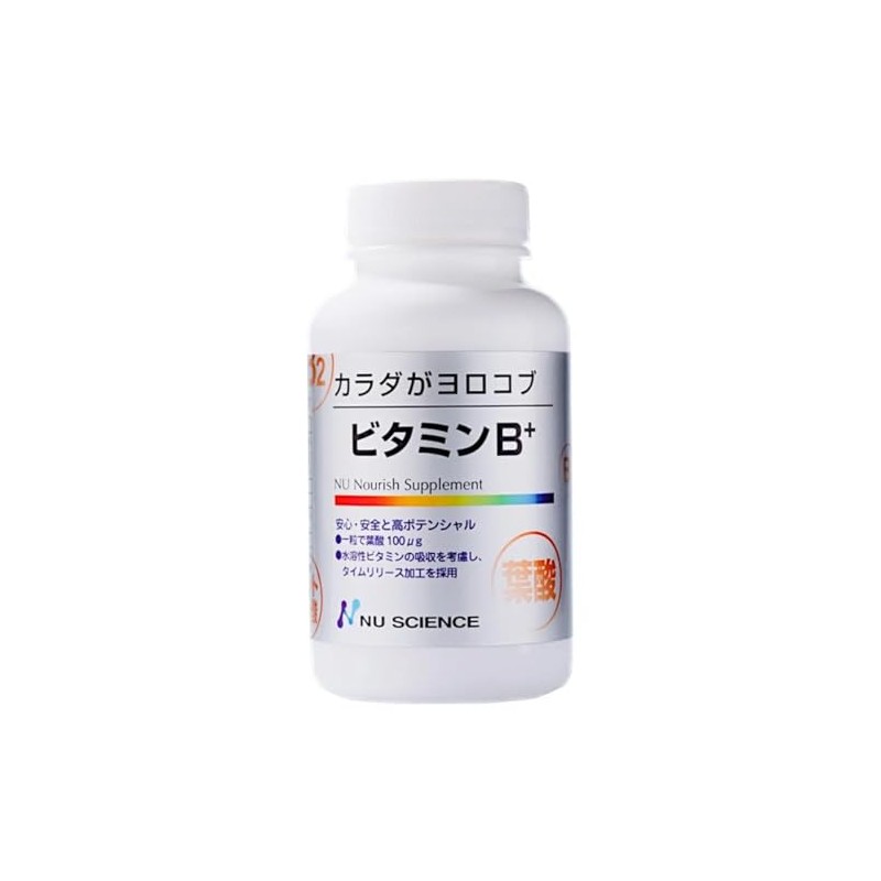 ニューサイエンス ビタミンB+ 240粒 IWAERUマスクセット ビタミンB100 60粒 リニューアル品