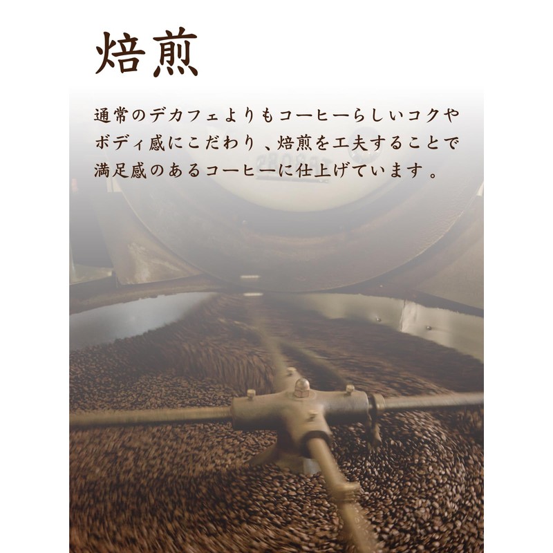SAZA COFFEE (9 Cups, Caffeine-Free, 9 Bags) Saza Coffee, Drip