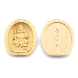 Kurita Good Buddha Statue [Protection Honzon] Ebisuten (Lotus Shaped Incense Buddha [Pocket Buddha]) Protection Honzon (Height 2.2 inches (5.7 cm), Width 1.9 inches (4.8 cm), Luxury Wood Carving Made