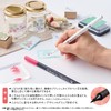 Shachihata KPFS-F/6S1 Water-Based Color Pen Brush Pen Iromoyo Pen Set