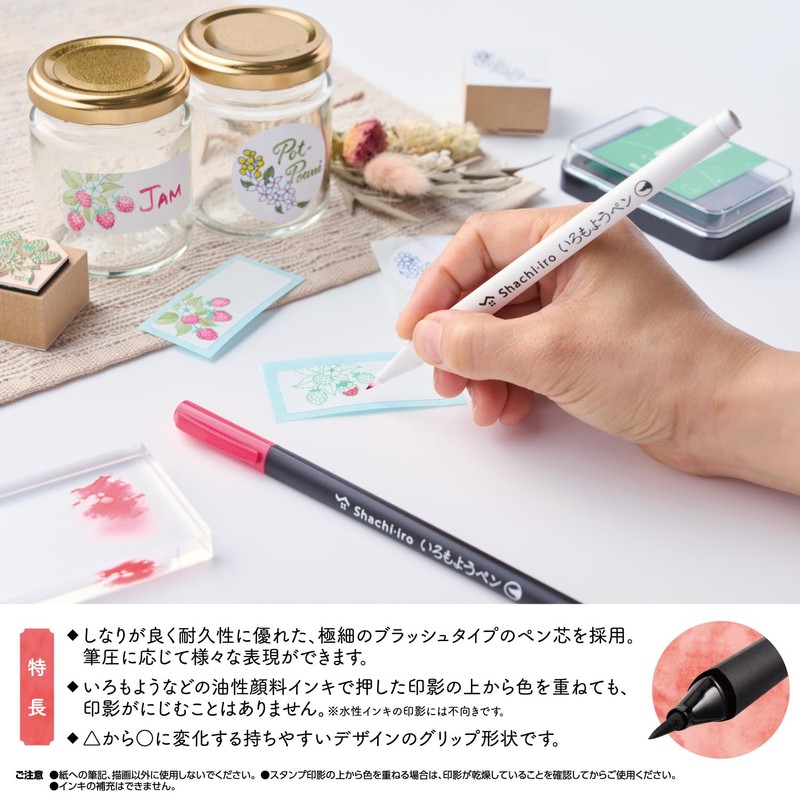 Shachihata KPFS-F/6S1 Water-Based Color Pen Brush Pen Iromoyo Pen Set
