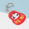 TrendGate Acrylic Key Chain, Pray for Passing, Daruma Acrylic Key