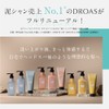 DROAS DRORAS | Renewal Silk Cleanse Shampoo 11.8 fl oz