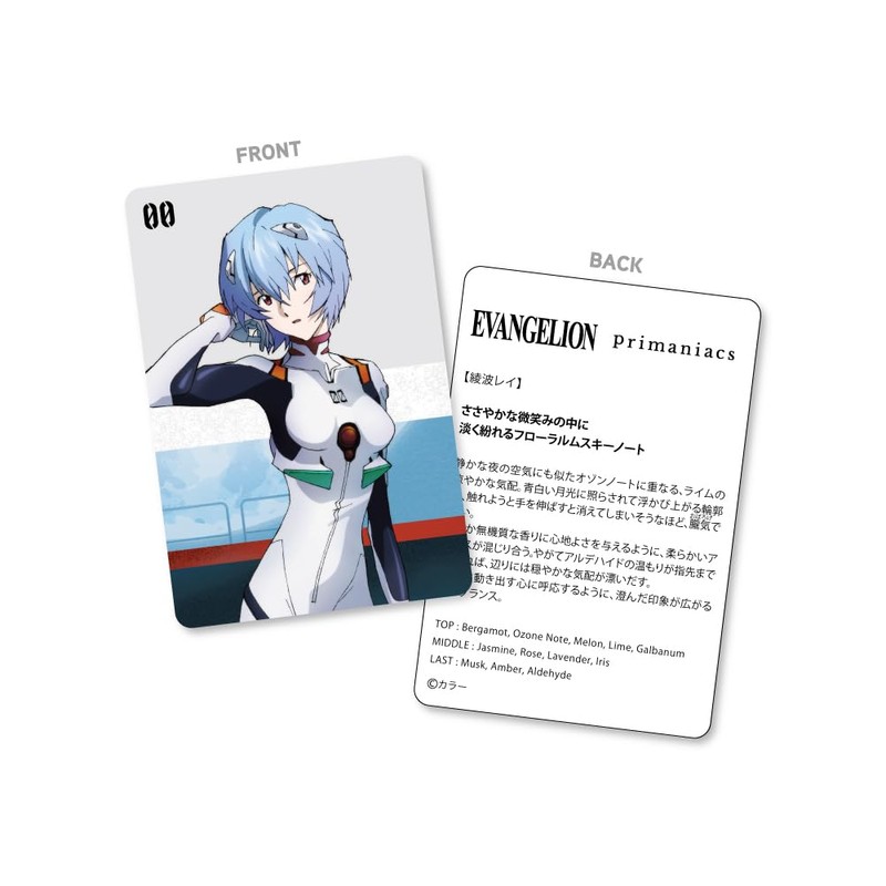 Primaniacs Evangelion Fragrance, Ayanami Rei, 1.0 fl oz (30 ml)