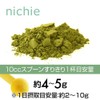 nichie Organic Green Soup Mix, 6 Types Blend, Powder 3.5