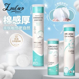 Love My Lifetop Double-Sided Round Cotton Pads for Toner Pack (150 Pcs) Sy430 [100 pieces] 10ea