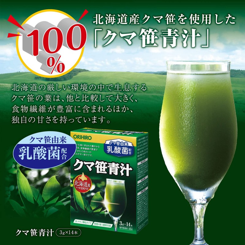 Bear bamboo grass green juice (3g * 14 follicles)