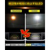 WENLE Super Explosion 4,000 LM! T16 LED Back Lamp, Reverse