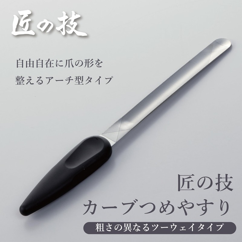 Greenbell G-1042 Artisan Technique Curved Nail File Arch Type