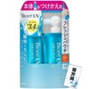 Biore UV Aquarich Water Essence SPF 50+ PA++++ Main Body