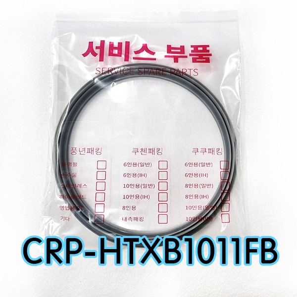 Cuckoo Double CRP-HTXB1011FB Pressure PackingCCP-DH10 Double Packing / 쿠쿠이중CRP-HTXB1011FB압력패킹CCP-DH10 이중패킹