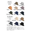 TRAX SHOP TGY-0032 UV Protection, Wide Brim Hat, Sun Shade,
