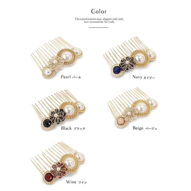 JewelVOX Hair Accessories, Flower & Pearl, Gold Frame, Hair Comb,