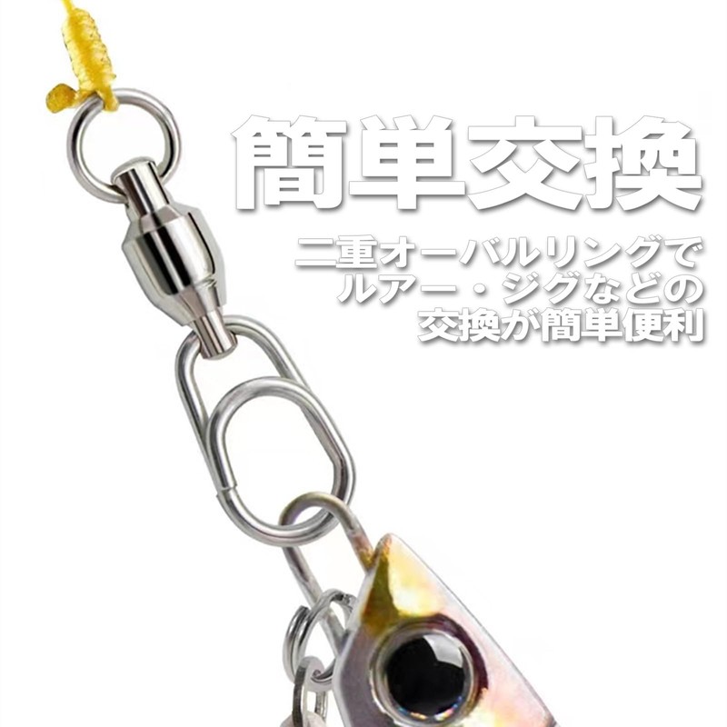 LEXOR Oval Snap Bearing Swivel Split Ring Bucket Sarkan Jigging