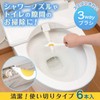 LEC BB-270 Multi Toilet Nozzle & Gap Cleaner