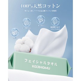 KOJIHOMU 100% Cotton Cleansing Towel, Extra Thick, Disposable Towel, Facial Towel, For Both Wet and Dry Sensitive Skin, Cleansing, Makeup Remover, Roughness Prevention, Facial Towel, 80 Sheets x 1