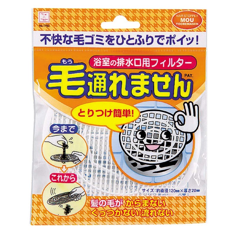 Leak-Free Bathroom Drain Filter