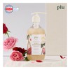 Plu 플루 단품 슈퍼 비타 스파 스크럽 바디워시 다마스크 로즈 500g Flu Single Super Vita Spa Scrub Body Wash Damask Rose 500g