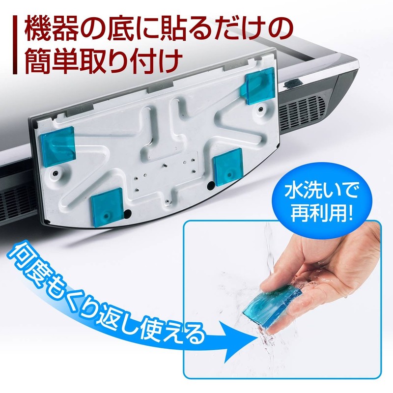 Sanwa Supply QL-51 Earthquake Resistant Gel (Large) Earthquake Fall Prevention
