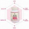 Collagen Biotin Low Molecular Elastin Edible Hyaluronic Acid 60 tablets