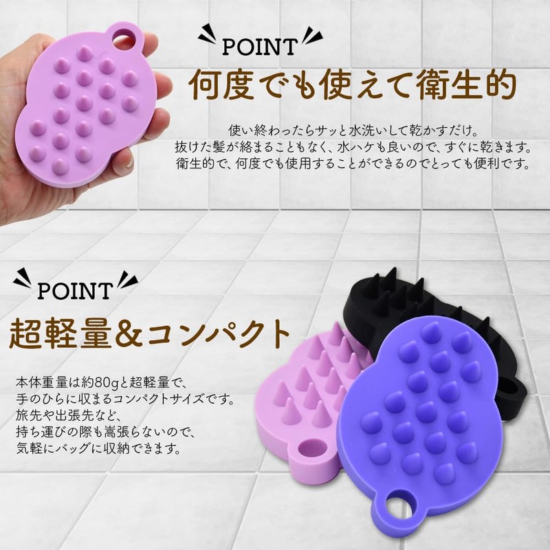 Moivi シャンプーブラシ 頭皮マッサージ 2個セット スカルプブラシ 頭皮ブラシ シリコンヘッドスパ 頭皮ケア スカルプケア ヘッドマッサージ