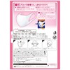 Super 3D Mask, Standard, Small, 30 Pieces (Compatible with PM2.5,
