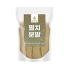 국산 멸치가루 멸치분말 1kg Korean Anchovy Powder 1kg