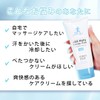 Aquamity Massage Cream (7.1 oz (200 g) Massage Cream, Cooling,