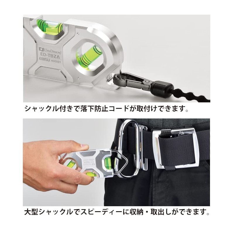 EBISU Tobi Level Zero Lambda Green Purchase ED-TBZBRO