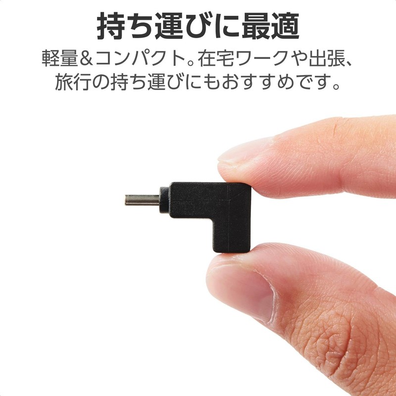 Elecom Type-C Adapter, L Shape Vertical USB-C to C Converter,