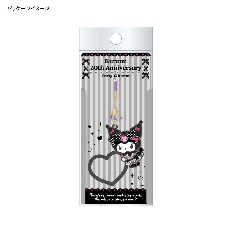 Gourmandies SANG-492KU My Melody & Kuromi Pink Black Party Ring