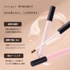 《24時間持続》コンシーラー、ハイライター、チークリキッドタイプ で 簡単 に 影メイク 凹凸 毛穴 くすみ カバー 崩れない