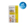 Immunity Nutrient Immune Plus Strong Rain (1 month) Zinc Vitamin