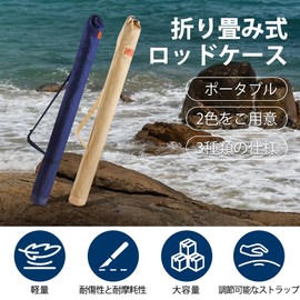 Fishing Rod Bag, 55.1 inches (140 cm), Portable Rod Case, Multi-functional, Fishing Tackle Umbrella Storage, Portable, Foldable, Blue