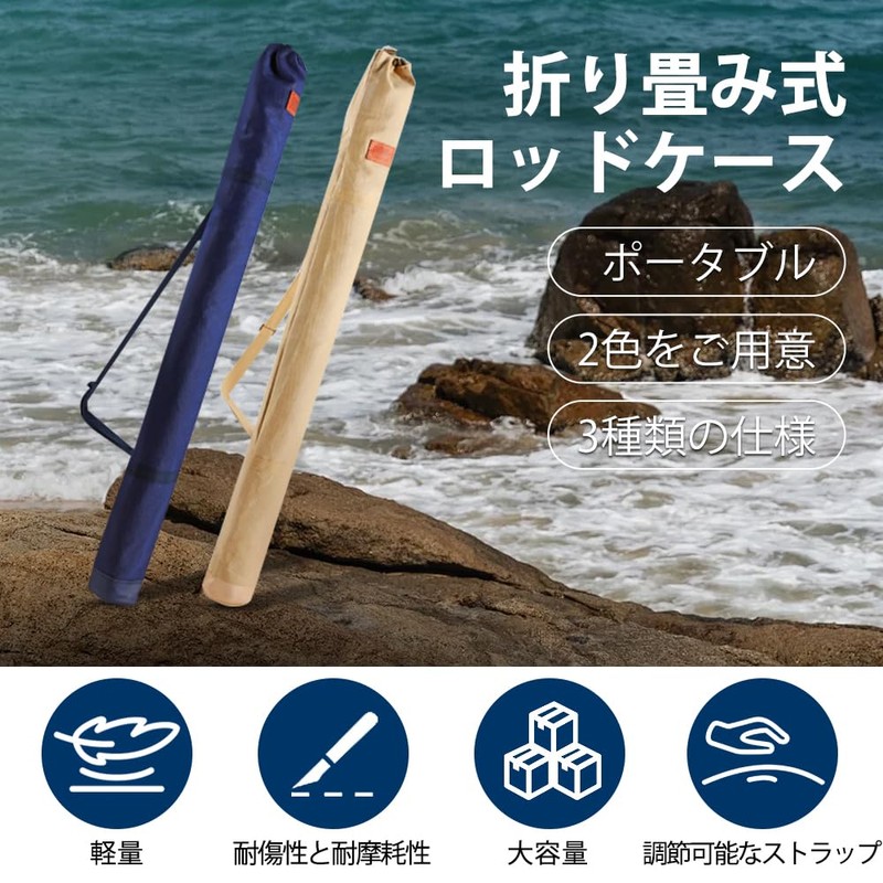 Fishing Rod Bag, 55.1 inches (140 cm), Portable Rod Case,