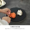 ideaco Antibacterial Cutting Board, 9.4 inches (24 cm), Black/Sand White,