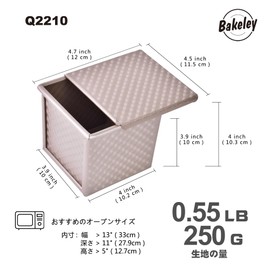 Bakeley 250 Gram Square Non-Stick Pan Pan with Lid (Champagne Gold, Ripple)