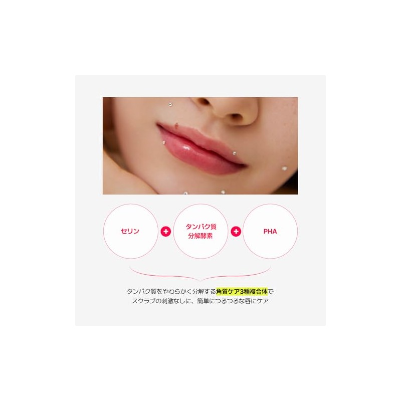 TPSY Dew Plump Lipcerin - Sérum Labial Hidratante Vegano Para