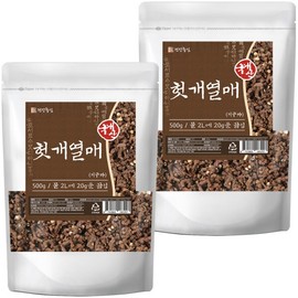 Domestic Hovenia berry fruit 500g 2 packs Hovenia fruit tea / 국산 헛개나무 열매 지구자 500g 2개 헛개열매차