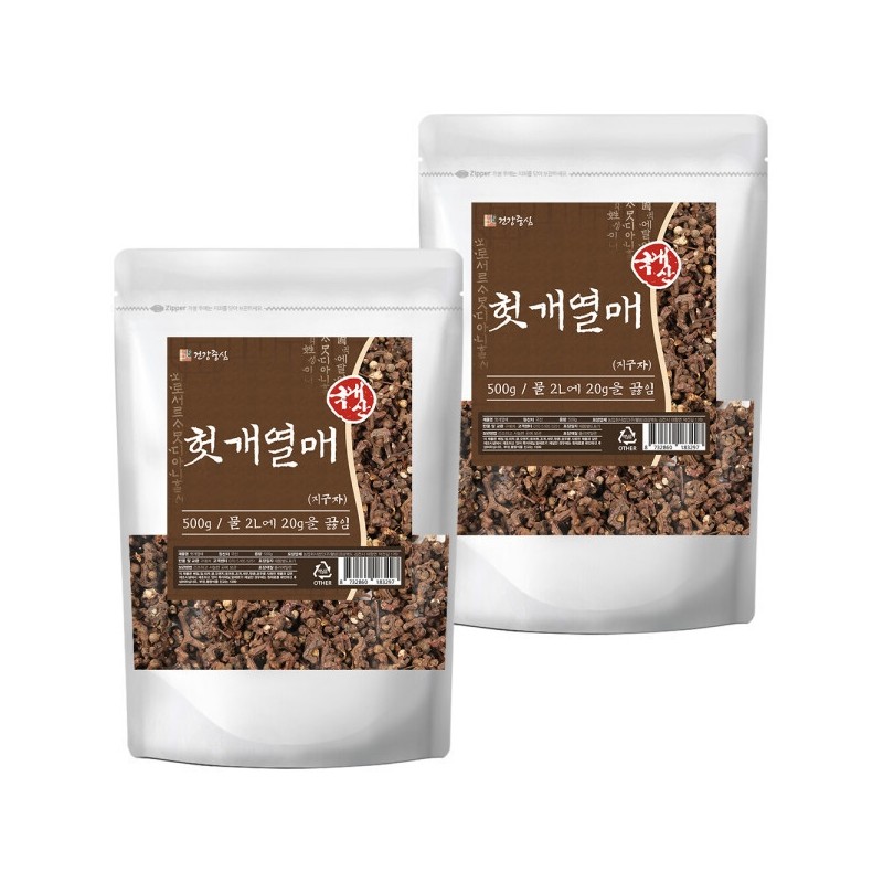 Domestic Hovenia berry fruit 500g 2 packs Hovenia fruit tea