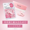 Yunth Raw VC Introduction Beauty Serum, Set of 5, 150