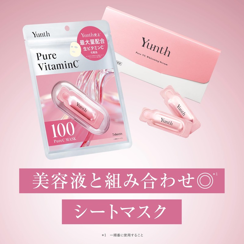 Yunth Raw VC Introduction Beauty Serum, Set of 5, 150