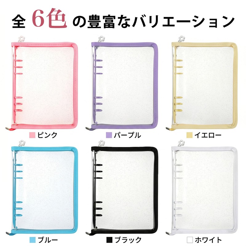 Sticker Notebook, A6, 6 Holes, 20 Refills, 2 Polypropylene Sheets,