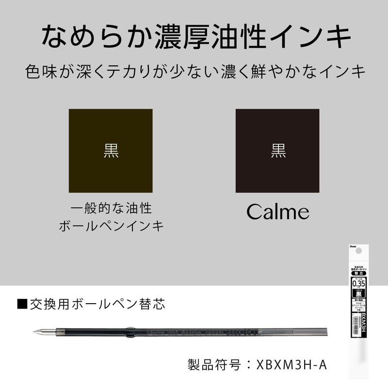 Pentel Ballpoint Pen, Calme 0.35mm, Beige, 10 Count BXA103H-A(10)