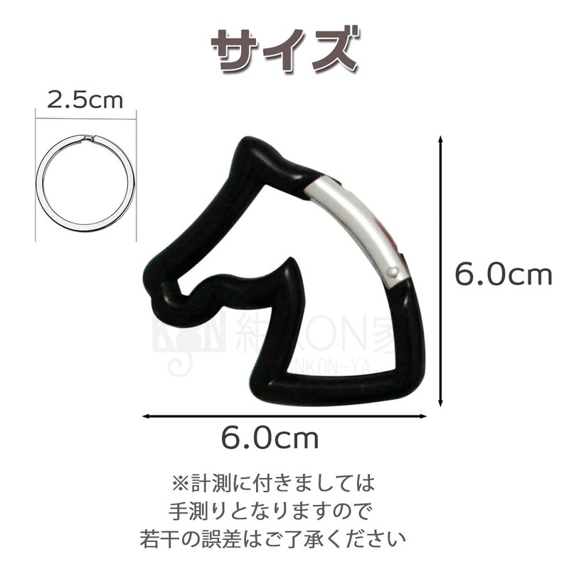 KON Carabiner Horse Shaped Cute Keychain Hook Aluminum Multi-functional Carabiner
