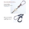 Highstyle Keychain, Tochigi Leather & Lightweight Aluminum Carabiner + Minascan