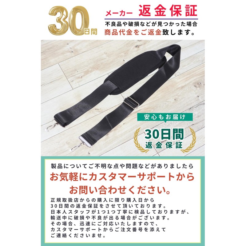 PITRIS Shoulder Strap for Bags, Thick, Width 1.5 inches (3.8