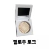 Oprah 오프라 미니 하이라이터 필로우 토크 Oprah Mini Highlighter Pillow Talk