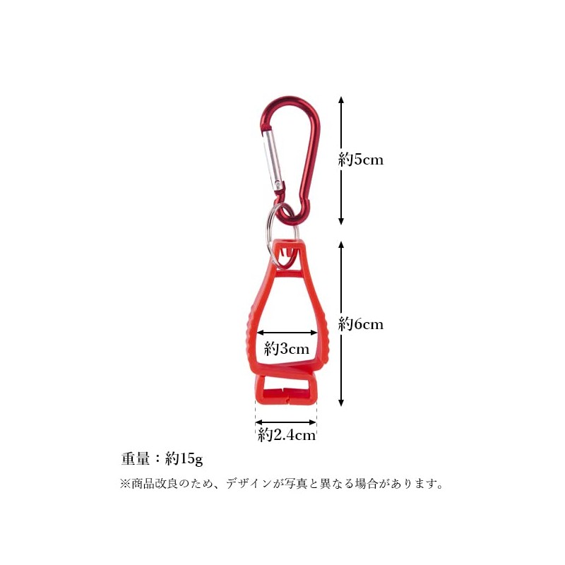 [RemarksJapan] Golf Glove Holder Red Glove Clip Keychain Gloves One